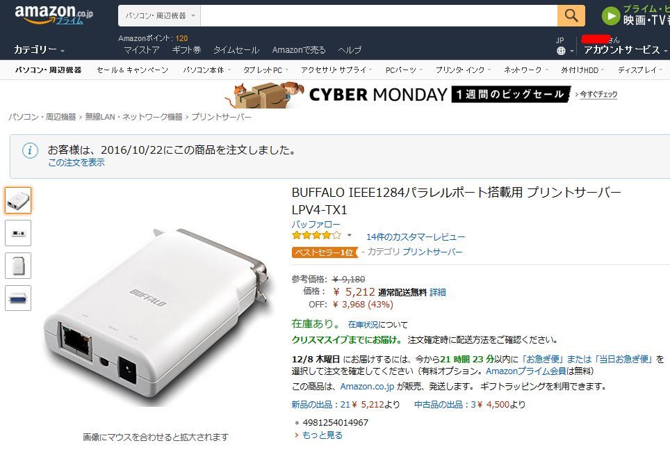 OKI ドットインパクト用ネットワークカード LAN7130E ML8720SE2