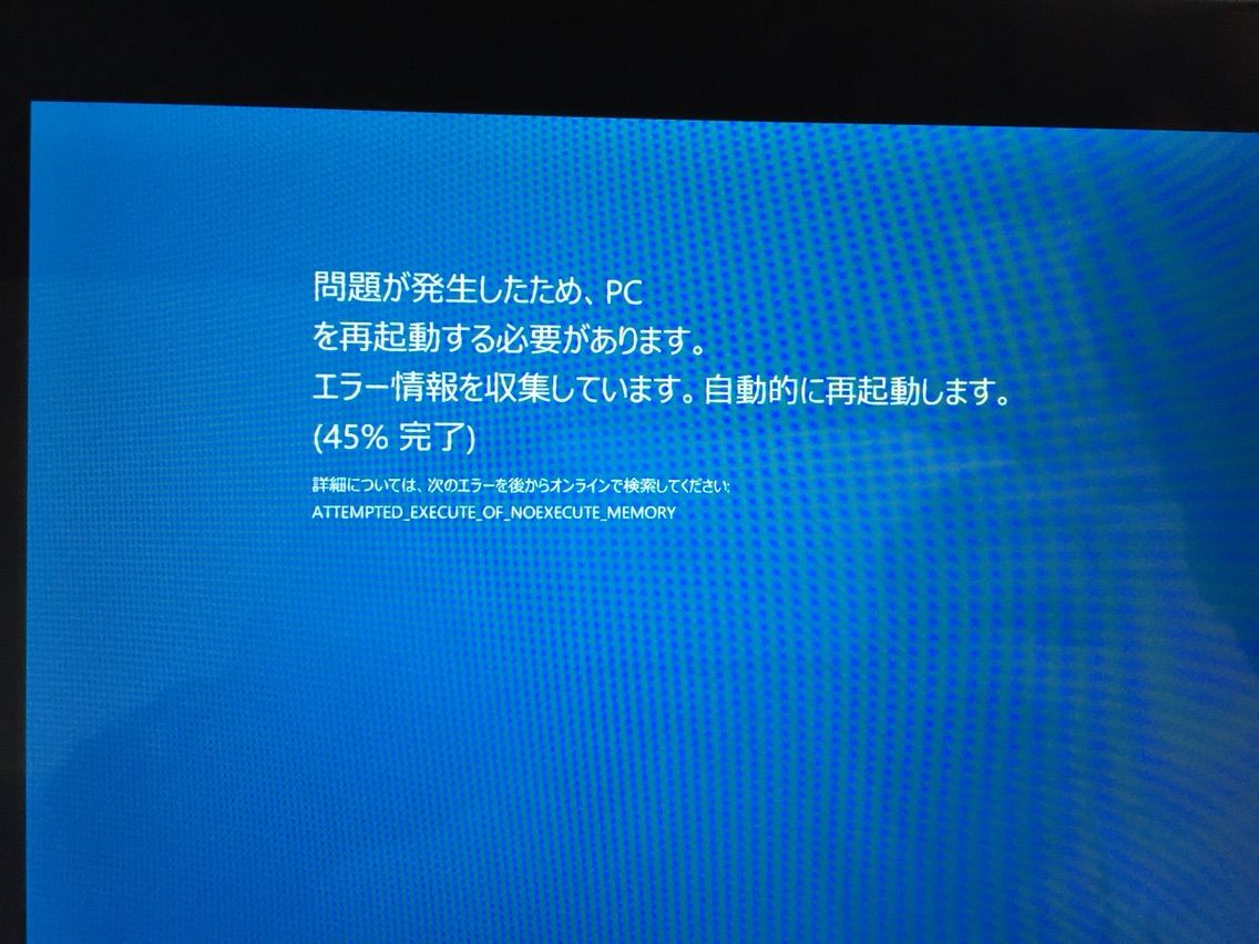 インテル はいってるタブレット Si03bf ホワイトを買って失敗したこと ジムニーとセローと気ままな日常ブログ