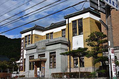 郡上八幡博覧館 旧郡上税務署庁舎 岐阜県郡上市 コスモのフォトアルバム