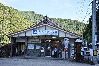 庄川遊覧船 大牧温泉へ 富山県砺波市庄川町 コスモのフォトアルバム 庄川遊覧船 大牧温泉へ 富山県砺波市庄川町 コスモのフォトアルバム