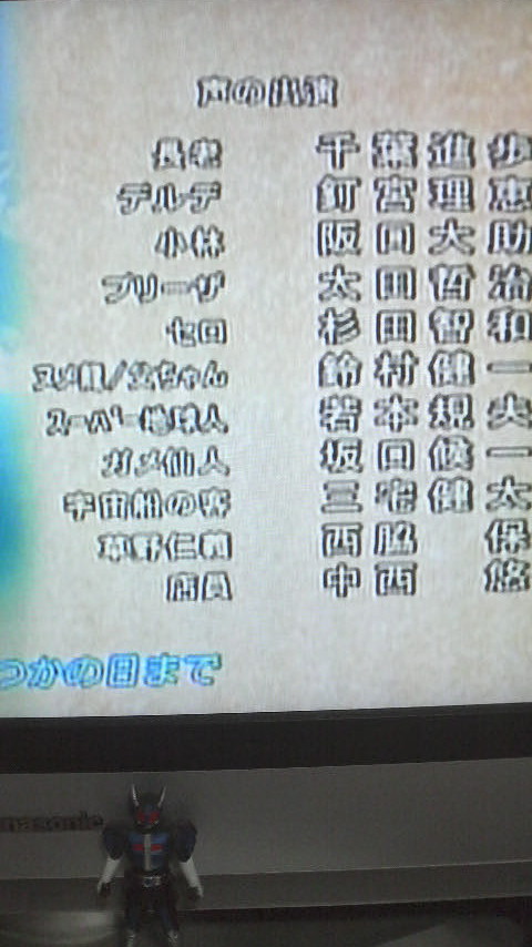 銀魂 119 感想文とか 銀魂 119 感想文とか