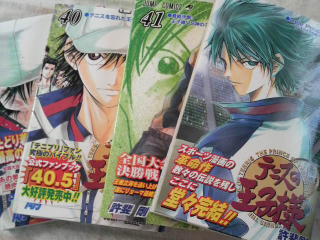 テニスの王子様 39 42 感想文とか