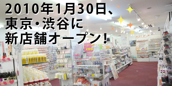 Tat渋谷店open Tk ヘアメイク ネイル スクール Real Beauty Is Here