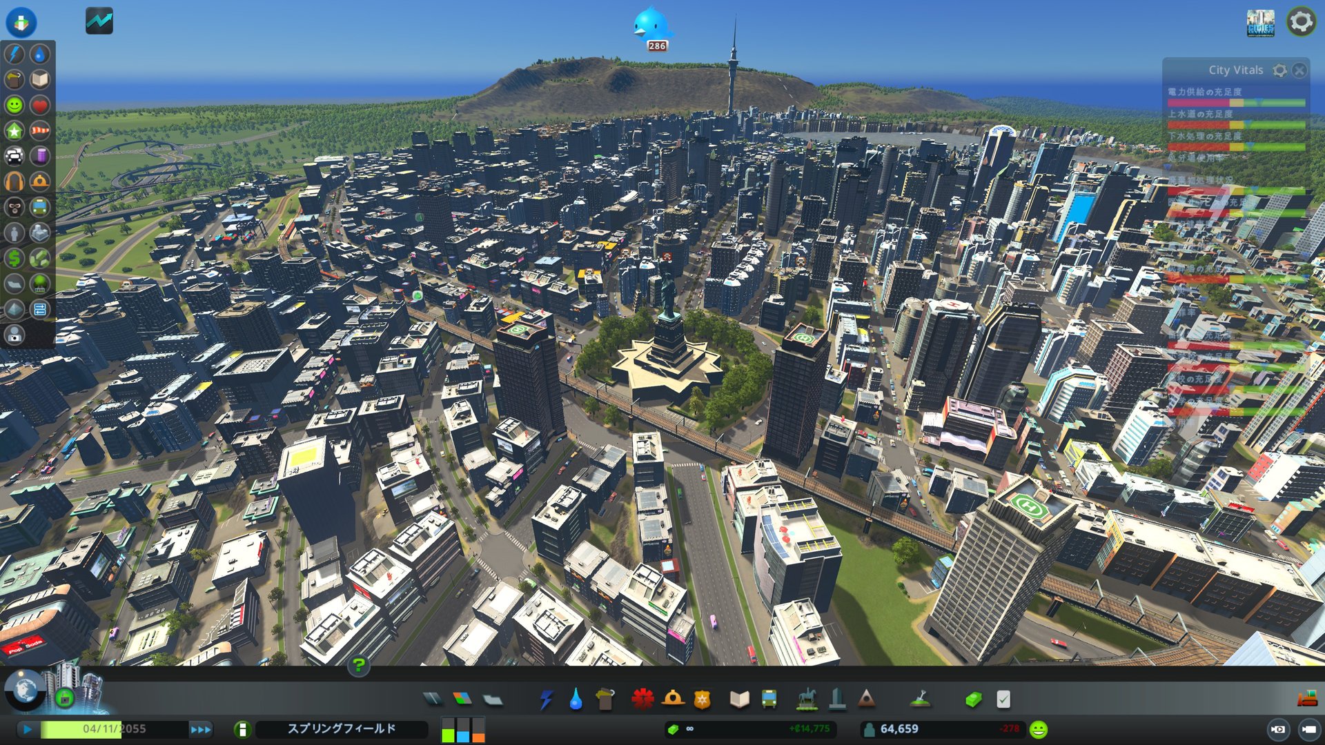 Cities Skylinesを買った しまdiary Cities Skylinesを買った しまdiary
