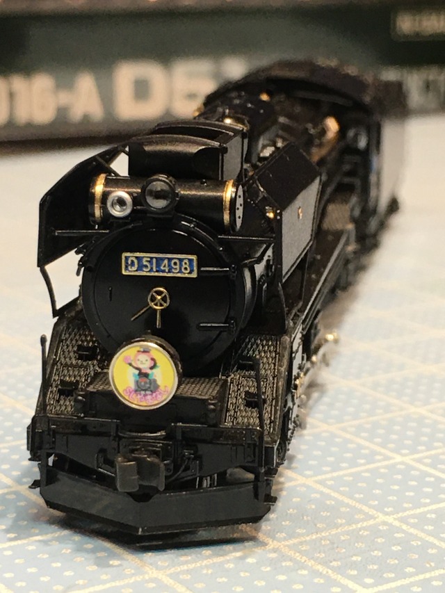D51 498を後藤デフ仕様にする【SLやまなし号】 : しまDiary D51 498を後藤デフ仕様にする【SLやまなし号】 : しまDiary