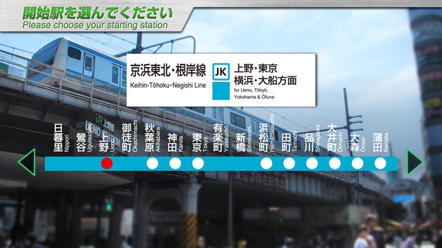 Amazon | Train Simulator JR東日本 京浜東北線 Windows版 | PC