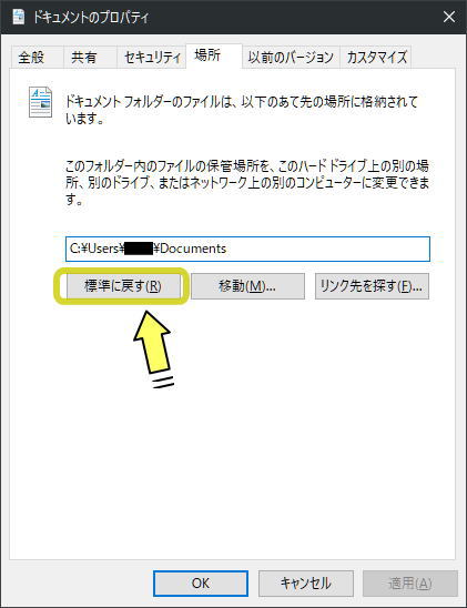 最難関ダンジョン それはpcゲームの起動 しまdiary 最難関ダンジョン それはpcゲームの起動 しまdiary