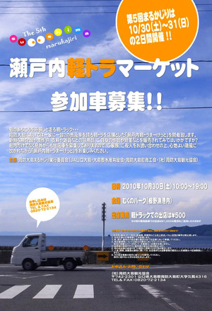 ��5���������ޤ뤫���ꡡ�ڥȥ�ޡ����å�