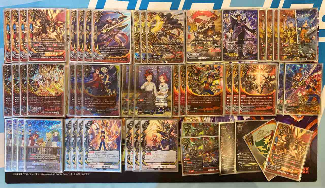 いっぱいドローできる迅雷騎士団！！！！！ : トキト君の日記