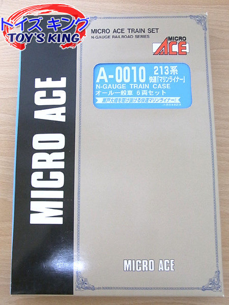 マイクロエースA-0010 213系 快速マリンライナー オール一般車6