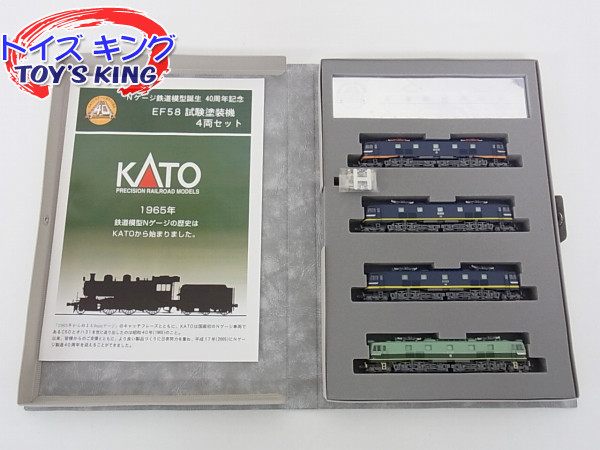 電気機関車:鉄道模型買取ブログ - トイズキング鉄道部