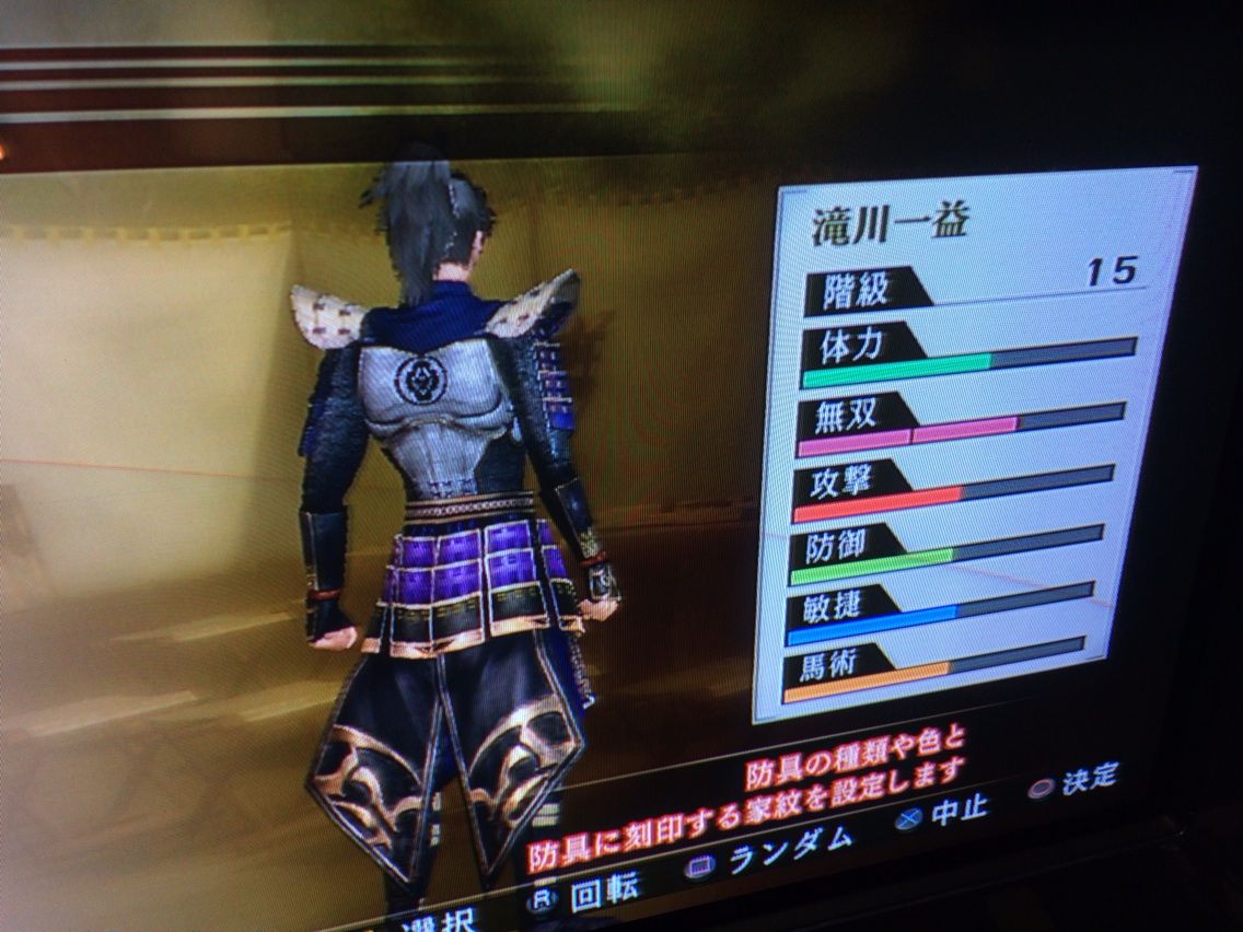 戦国無双４ 新武将作成 好きな家紋や文字を画像登録 滝川一益の完成 森長可の鬼 高斗連絡帳 旅ブログ