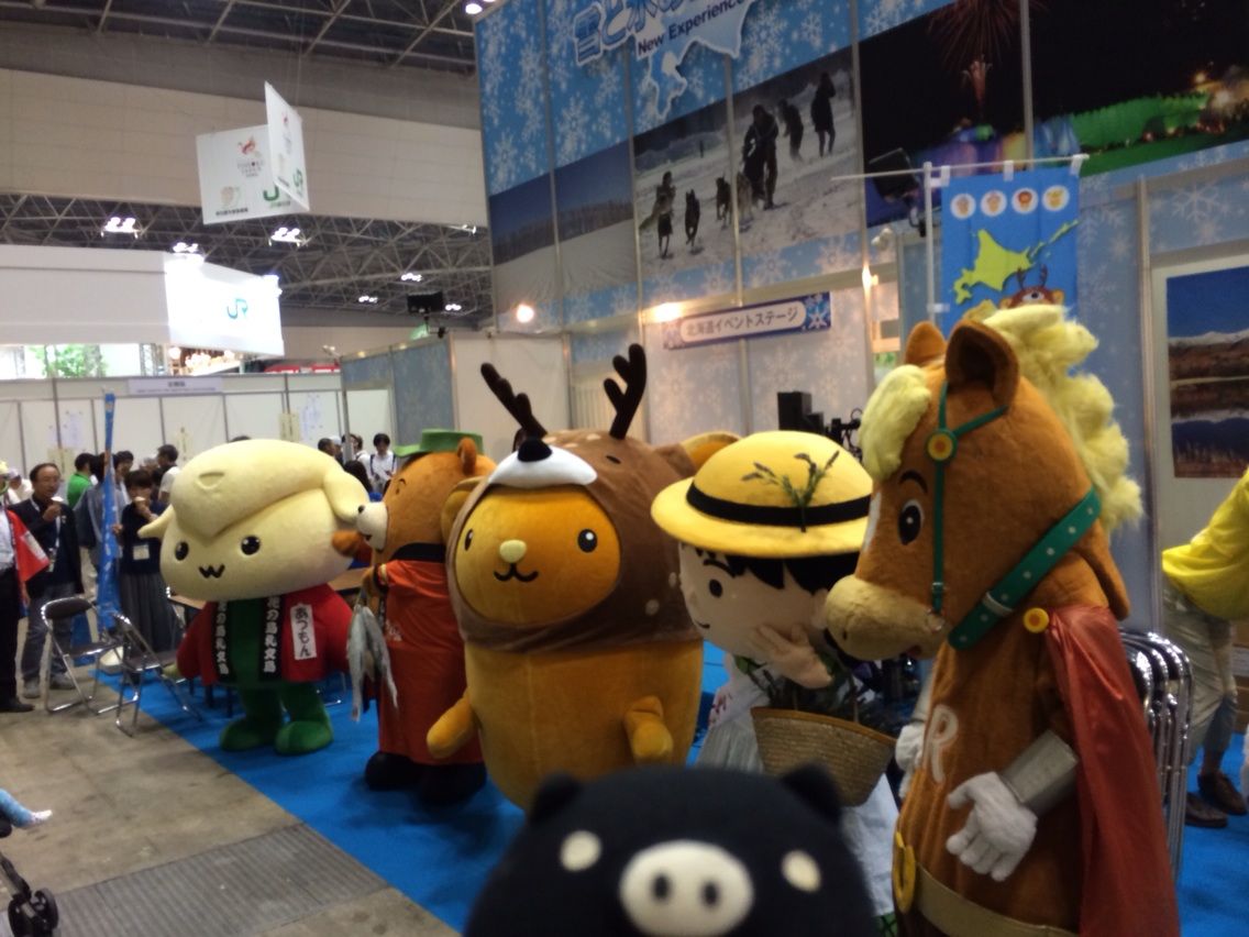 ツーリズムexpoジャパン 北海道のブースでキュンちゃんゲッツ 高斗連絡帳 旅ブログ