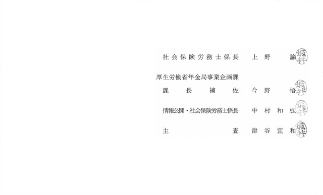 ①被告答弁書（大阪）_0002_0001