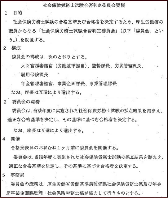 イメージ 15