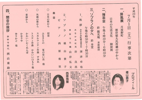 t_hotaru01