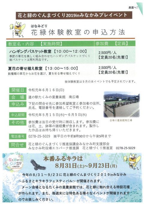 furukira_p02