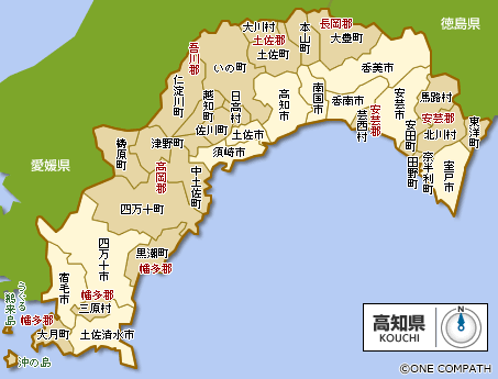 全国観光イラストガイド 中国四国 地図の本 Multimedia Asercorredores Com