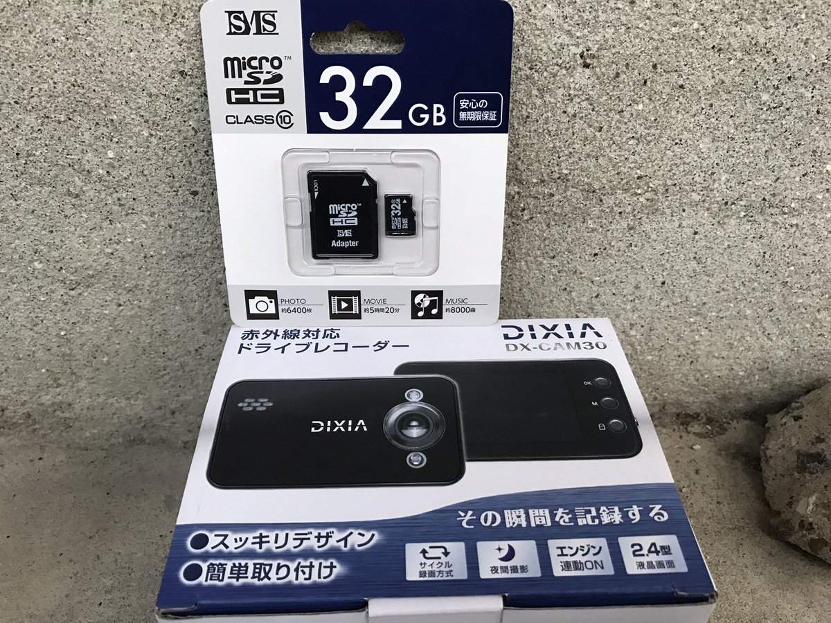 スマホ用のマクロレンズを買ってみた 大地の民の日記