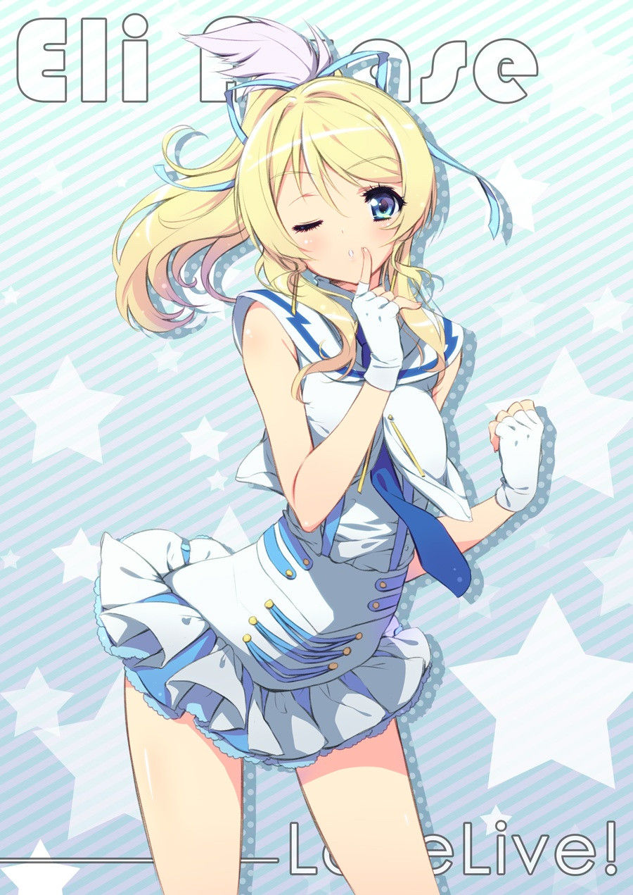 ラブライブ 絢瀬絵里 高画質キャプチャ 壁紙 画像 イラスト 名言 エリチカ ラブライブまとめ ラブライブ 絢瀬絵里 高画質キャプチャ 壁紙 画像 イラスト 名言 エリチカ ラブライブまとめ