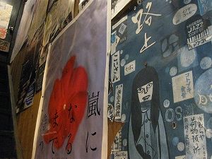 090505_asagaya_aruporan3.jpg