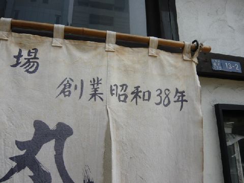 P1010321.JPG