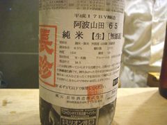 t-tyoutin-jyunmai.jpg