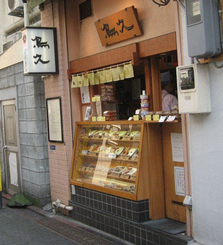 2535_lunch_tori1.jpg