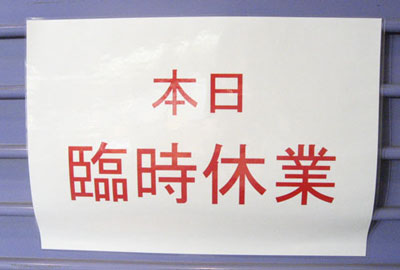 6064_harigami2