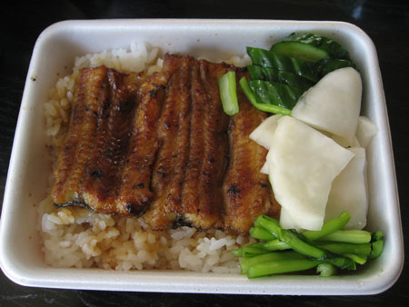 5377_lunch_unagi.jpg
