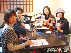 080419osanpo_radio.jpg