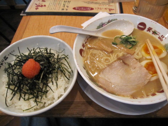 明太セット