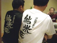 m-t-shirt.jpg