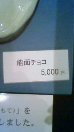 201009261722001