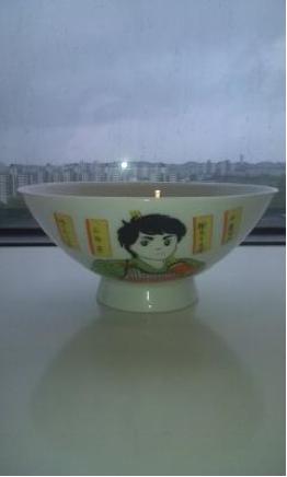 910-4-kendo chawan.jpg