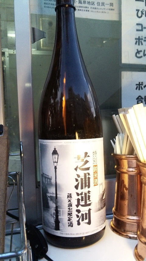 shibaura-sakaya-naiya (5)