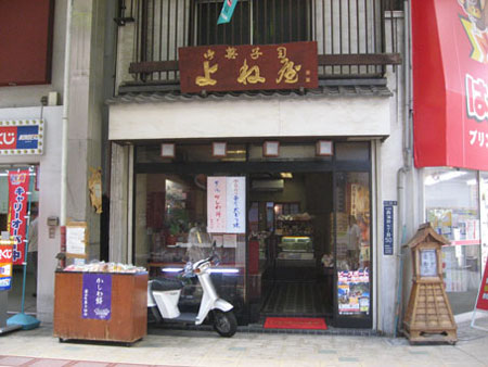 2521_lunch_yone.jpg