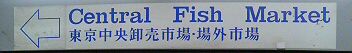 fish.jpg