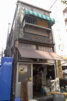 エチゴヤ外観