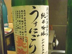 t-tyoutin-utsunigori.jpg