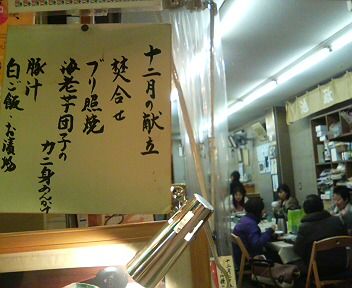 midori-nishikigohan.jpg