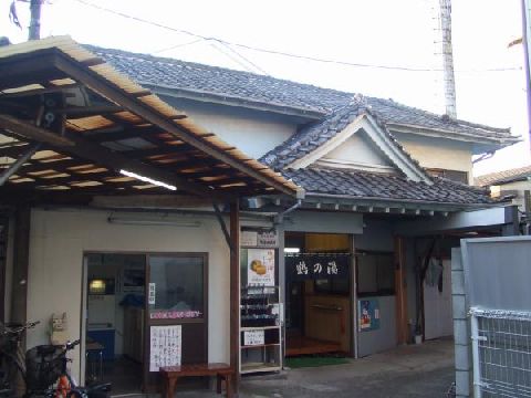 tsurunoyu_front.jpg