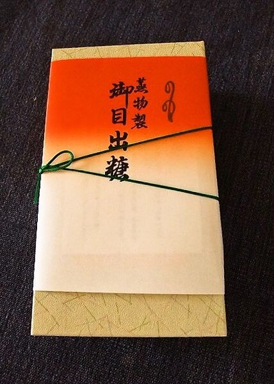 菓子外箱