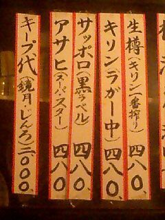 su-pa.jpg