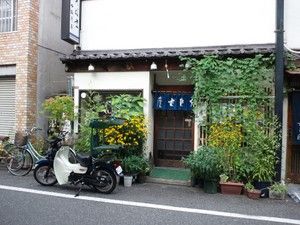 松月庵外観