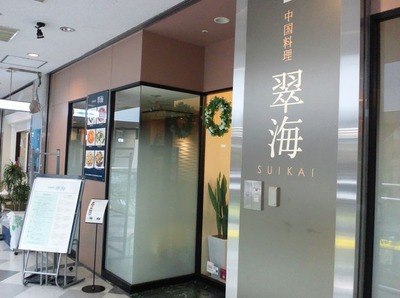 asagaya_hiyasi_14
