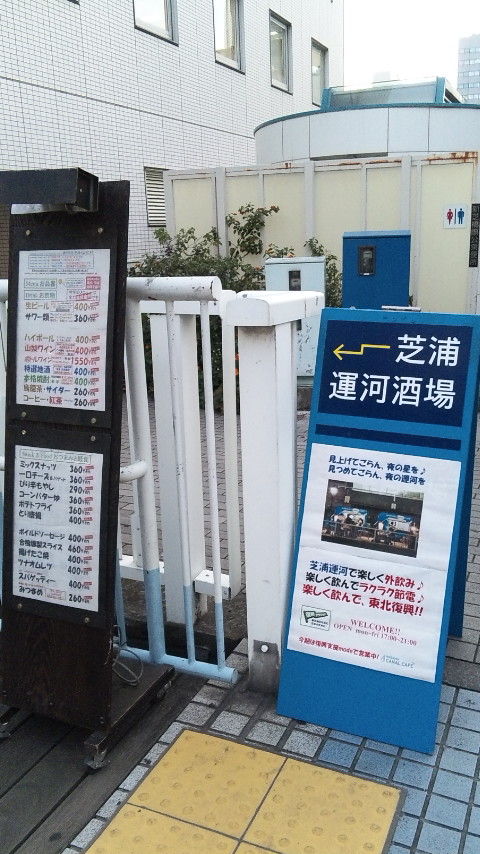 shibaura-sakaya-naiya (2)