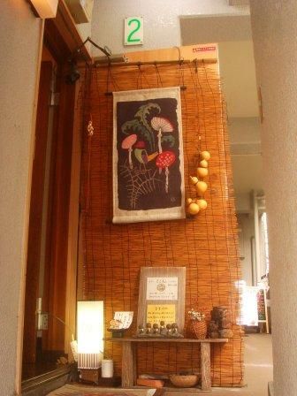 kokon026.mame.JPG