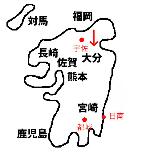 kyushu