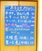 kotokoto15.jpg
